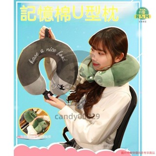 旅行飛機枕脖子靠枕可愛卡通護脖u型枕U型枕頭加大款趴睡枕辦公室午睡枕抱枕腰靠枕午休枕U型護頸枕 mtupq05xvj