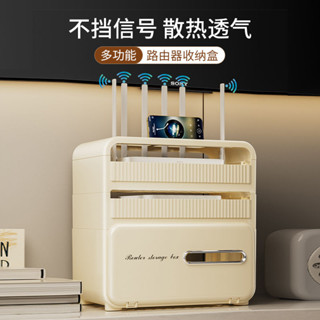 wifi路由器收納盒新款電視電線插座光貓機頂盒神器無線整理置物架