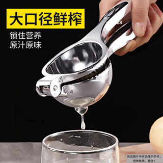 不銹鋼手動榨汁器擠檸檬汁神器家用手壓式橙子夾子迷你小型果汁機