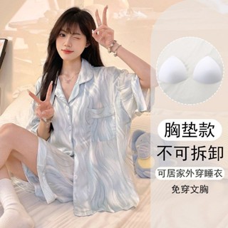 🎀臺灣出貨🎀店鋪熱銷 帶胸墊睡衣女 夏天女生家居服 2025新款 睡衣帶胸墊 薄款 涼感冰絲短袖學生居家服 可外穿家居服