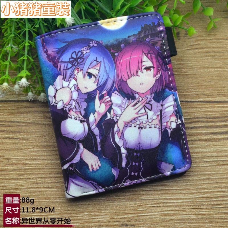 💎卡通錢包 動漫錢包 兩折錢包 卡夾 從零開始短款錢包 二次元雷姆動漫周邊兒童男女學生零錢包卡包