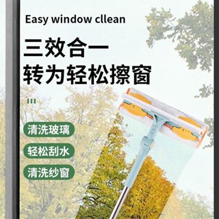 臺灣公司貨🌸擦窗器 伸縮擦窗器 擦玻璃神器 颳玻璃 擦玻璃神器 伸縮桿 家用萬嚮玻璃擦高層外窗颳水器保潔專用清潔工具