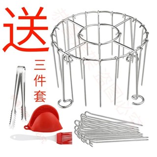 【臺灣出貨】【環保健康材質】吊式24串不銹鋼空氣炸鍋304烤架專用圓形燒烤家用烤箱廚房烤串