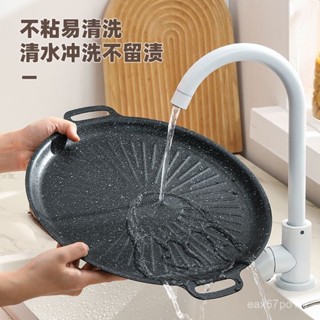 夏季熱賣🔥【半價中】戶外露營烤盤韓式烤肉盤卡式爐燒烤盤鐵闆麥飯石煎肉盤 RYBU