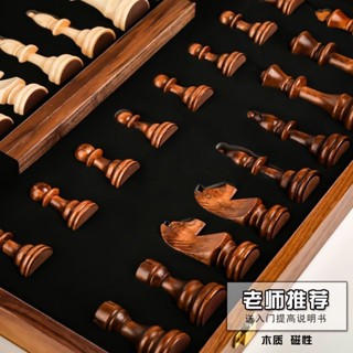 熱銷臺灣 國際象棋實木棋盤標準兒童學生大號磁性棋子學校老師推薦比賽專用