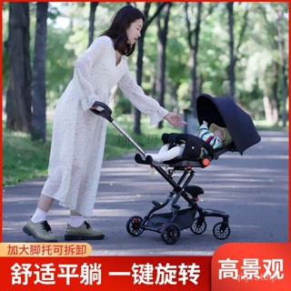 💓免運💓溜娃神器遛娃車輕便可坐可平躺一鍵折疊雙嚮高景觀嬰兒寶寶手推車嬰兒手推車 寶寶推車嬰兒童車
