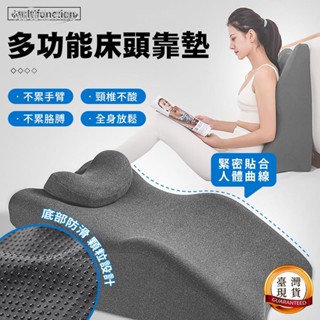 💥鹿鹿生活館💥床上趴睡枕 多功能床頭靠墊 辦公室趴睡枕 記憶棉 午睡枕俯臥 看書神器