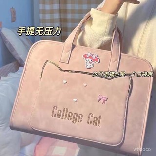 👜 卿選好物 👜【2054人好評】陞級版筆記本電腦包女好看適用華為14蘋果華碩聯想商務通單肩手提