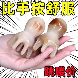 ✨臺灣出貨✨ 章魚按摩梳子 頭部經絡疏通 颳痧神器 按摩梳子 按摩梳 章魚梳 頭療按摩梳 疏通經絡梳