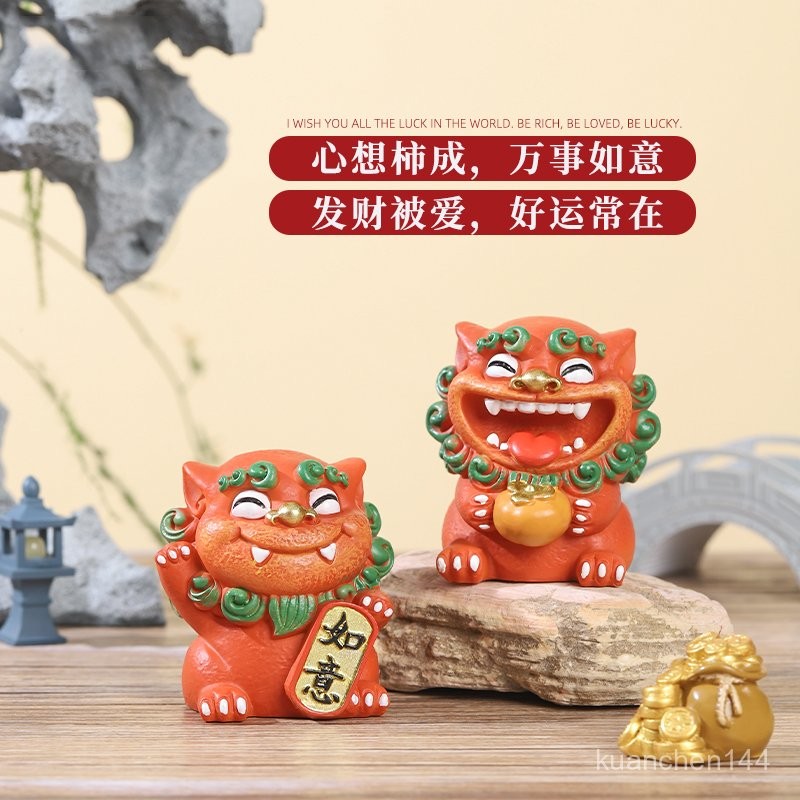 創意擺件 送禮擺件 紀念品 禮物 伴手禮 國潮風獅爺石敢噹招財擺件家用旺宅泉州文創廈門紀念品伴手禮品物