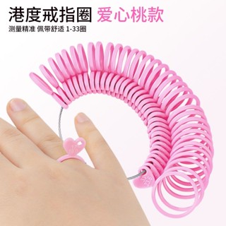 指圍測量器港度戒指圈測量工具手指圈量號器標準指圍試碼尺寸大小戒圈測量環 CWZR