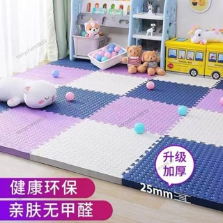 加厚0.8/1/1.2/2.5cm防滑環保無毒巧拼地墊 巧拼 防撞地墊 地墊 爬行墊 兒童防撞爬行墊 環保EVA加厚地墊