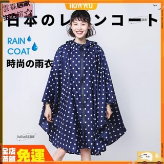 全館免運📦斗篷雨衣 輕便攜帶 時尚雨衣女超防水拉鍊雨披騎車休閒徒步雨衣 騎行兩用雨衣 雨披斗篷lge4