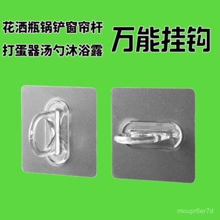 臺出✅萬能環形掛鈎 置物架貼片 無痕貼片 子母扣 掛勾 掛勾貼 無痕免釘 免打孔多功能廚房無痕粘鈎清洗劑衣架 門後掛收納