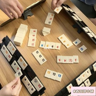 春日部 以色列麻將 標準版拉數字遊戲牌 桌遊 旅行袋裝 大字XXL版 數字遊戲 Rommy game 同樂聚會