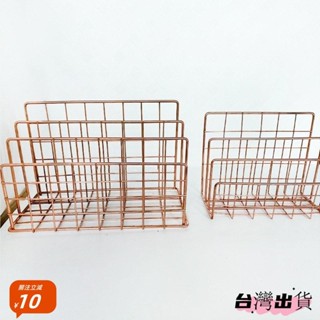 檔案盒 檔案收納 檔案架 北歐簡約鐵藝 創意辦公室資料置物架 北歐簡約 檔案雜誌三層書架 事務用品收納 2