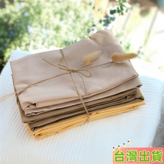 臺灣發貨 信封式枕套 經典素色 枕套 舒柔枕 可以任搭色