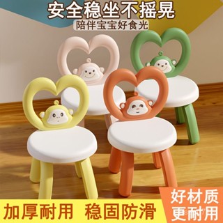 【熱銷#破損補發】【2318人收藏】家用兒童凳子靠背椅防摔寶寶椅子幼兒園凳子寶寶座椅加厚大人可坐 SJDI