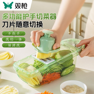 擦菜闆 雙槍切菜器家用簡約不銹鋼多功能擦絲器切片器刨絲器切絲器削土豆 GADA