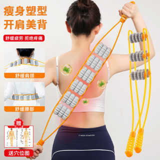 【臺灣發貨】按摩器 按摩條 肩頸椎背部疏通經絡 疏通經絡滾珠 後背手動滾輪 不求人 按摩神器 放鬆 肌肉放鬆神器L