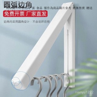 免打孔可折疊晾衣架 隱形曬衣架 門後掛勾 晾衣架 折疊衣架 可伸縮 掛衣架 毛巾架 室內曬衣架 折疊晾衣架 門後衣架