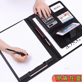 ✈️超商免運💌♚ 檔案夾 多功能a4定製開單本寫字夾板文具皮質 銷售經理夾談單本室內設計師量房本商務檔案夾 板辦公用品