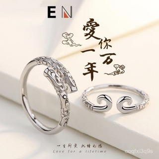 🔥熱賣ᴴᴼᵀ🔥戒指 新款999戒指純銀對戒至尊寶緊箍咒金箍棒孫悟空男女情侶指環一對