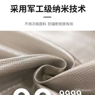 🔥臺灣出貨🔥防輻射擋布gps防定位隔離遮蔽手機信號布遮蔽佈防新能源汽車