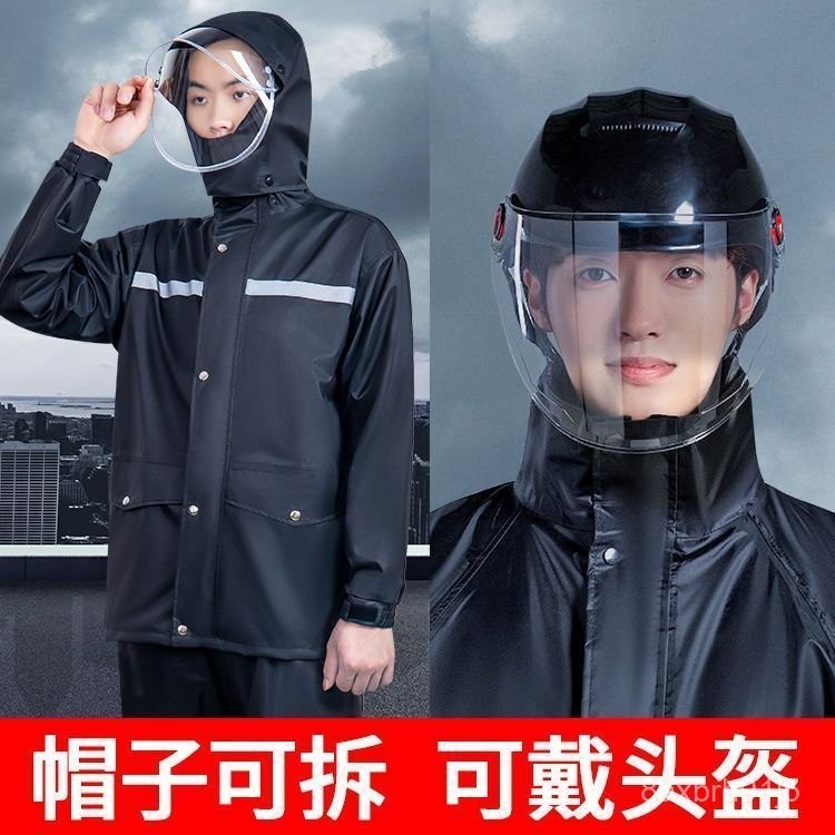 c2c雨衣蝦皮的價格推薦 - 2025年4月 | 比價比個夠BigGo
