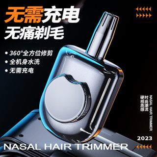 方方🎉鼻毛修剪器 鼻毛刀/鼻毛剪刀/鼻毛剪/修鼻毛/剪鼻毛 電動鼻毛刀 鼻毛器 不鏽鋼鼻毛修剪器德國高品質不銹鋼鼻毛修剪