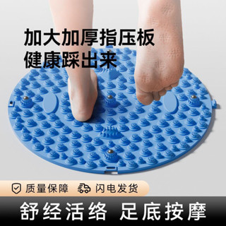💥臺灣倉庫出貨💥 【30天熱銷5591件】足底按摩壓闆款通經絡腳腳墊足底按摩指壓闆按摩器指壓闆原地慢跑