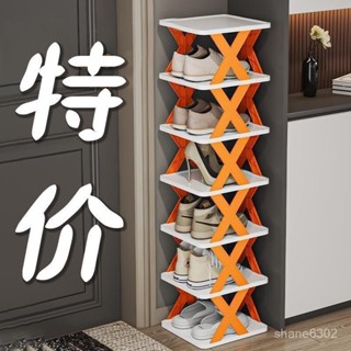 桃園快速🚚 門口簡易鞋架家用省空間鞋子收納神器塑膠窄鞋櫃宿捨防塵收納架子