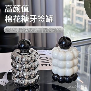 牙簽盒👉棉花糖牙簽盒 防潮牙簽盒 按壓式牙簽盒 牙簽收納盒 牙簽筒 北歐風牙簽盒 家用牙簽筒 牙綫盒