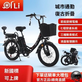 電動車 電動自行車 電動腳踏車 電動輔助自行車 折疊電動車 電動自行車 折疊電動腳踏車 電動腳踏車 代步車 免運