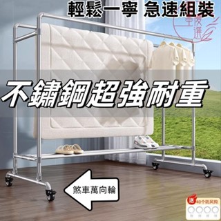 熱銷 簡易晾衣架衣帽架落地掛衣架子 三角折疊臥室家用室內掛包衣服架 可移動帶輪子衣架 吊衣架 置物架 衣帽架 曬衣架 如