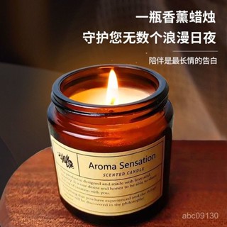 臺灣熱銷✨香薰蠟燭家用持久留香助眠小眾高階生日禮盒禮物結婚伴手禮✨浮鵰香薰