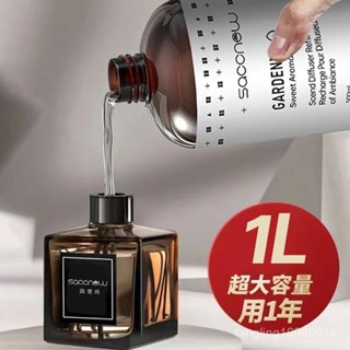 【🔥臺灣發售】家用香薰加濕器補充液臥室客廳梔子花去異除臭改善空氣清新 G2O
