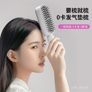 桃園出貨💖【小號】伸縮按壓氣墊梳子專用氣囊防靜電蓬鬆按摩順髮家梳頭
