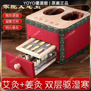 🥇YOYO🎉免運足灸箱足部艾灸箱足底艾灸盒腳部專用實木艾灸箱家用燻蒸儀艾灸器痧刮痧器 銅製刮痧板 銅刮痧板 黃銅刮痧
