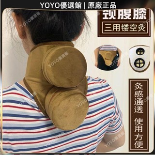 🥇YOYO🎉免運艾灸頸椎頸部隨身灸艾灸袋腹部鏤空艾灸布套家用銅灸盒2聯包痧刮痧器 銅製刮痧板 銅刮痧板 黃銅刮痧