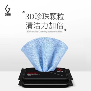 GOTO擦鞋濕巾AJ椰子球鞋清潔濕紙巾白鞋一次性便攜式免洗擦鞋神器