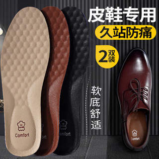 【30天熱銷2549件】真牛皮鞋墊男士皮鞋專用鞋墊皮質防臭吸汗透氣柔軟耐磨真皮鞋墊子 A Y L 8
