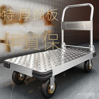 【 手推車 可開發票 鋼闆手推車 拉貨車 折疊手推車小推車 搬運車平闆車 便攜拖車折疊小拉車手拉車