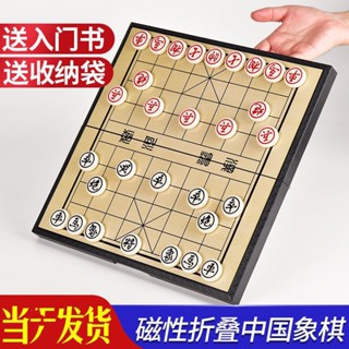 可開票高檔磁吸磁性中國象棋多功能折疊棋盤學生玩具套裝成人大號象棋