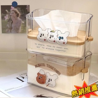 臺灣出貨 ins風下降式蓋子式透明紙巾盒 卡通紙巾盒 透明紙巾盒 原木紙巾盒 紙巾收納 餐桌擺件 茶几擺件 收納盒 收納
