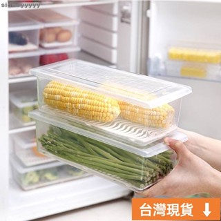 🌹臺灣限時低價🌹長型冰箱保鮮盒 廚房 冰箱 瀝水 塑膠 水果盒 食品 密封 冷凍 收納盒 大號 儲物盒 冷凍 保鮮盒