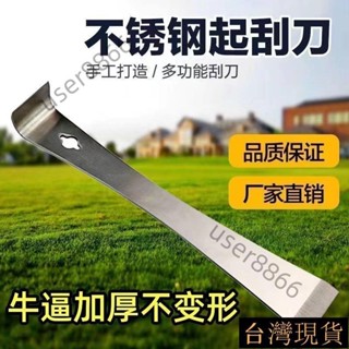 臺灣出貨 加厚不變形撬棍 蜂箱起刮器 木工起釘器 木門地板安裝 不鏽鋼起刮刀 五金熱賣