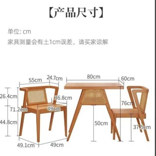 冬木陽臺小桌椅三件套實木一桌二椅創意休閒喝茶桌椅組閤小戶型