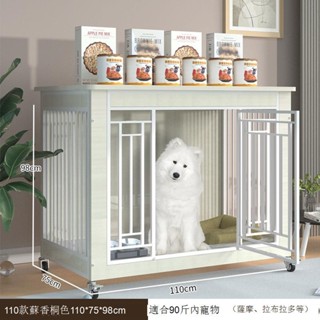【免運可貨到付款】實木防水防曬防蟲 狗籠 狗窩 貓籠 貓屋 寵物實木狗籠子中小型犬木質帶廁所寵物圍欄別墅置物一體室內收納