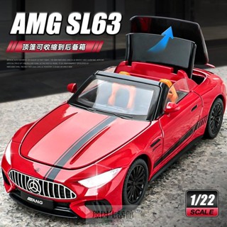 臺灣熱賣 1:22賓士AMG SL63閤金車模仿真兒童玩具汽車模型敞篷跑